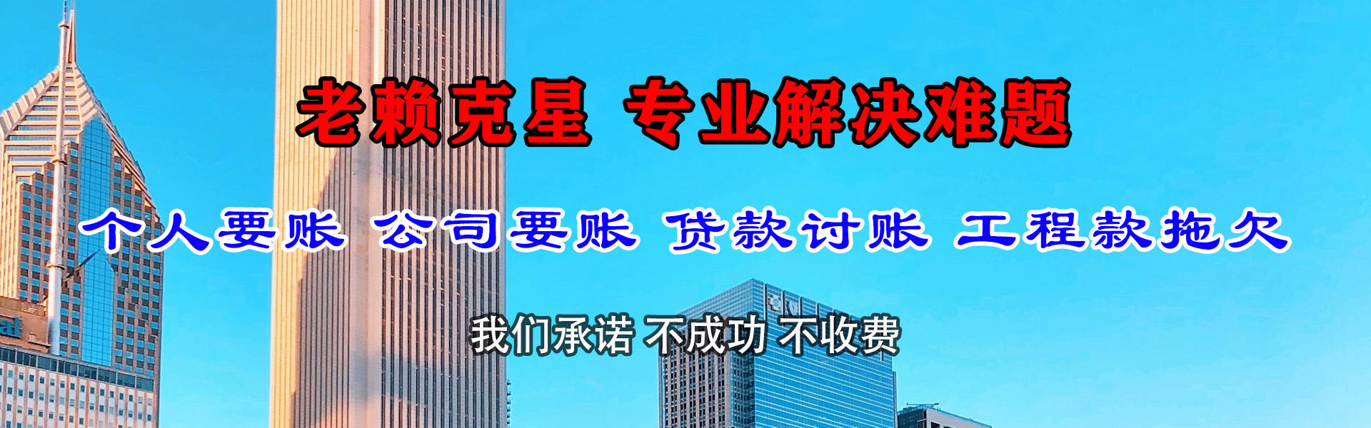 怀远催收公司